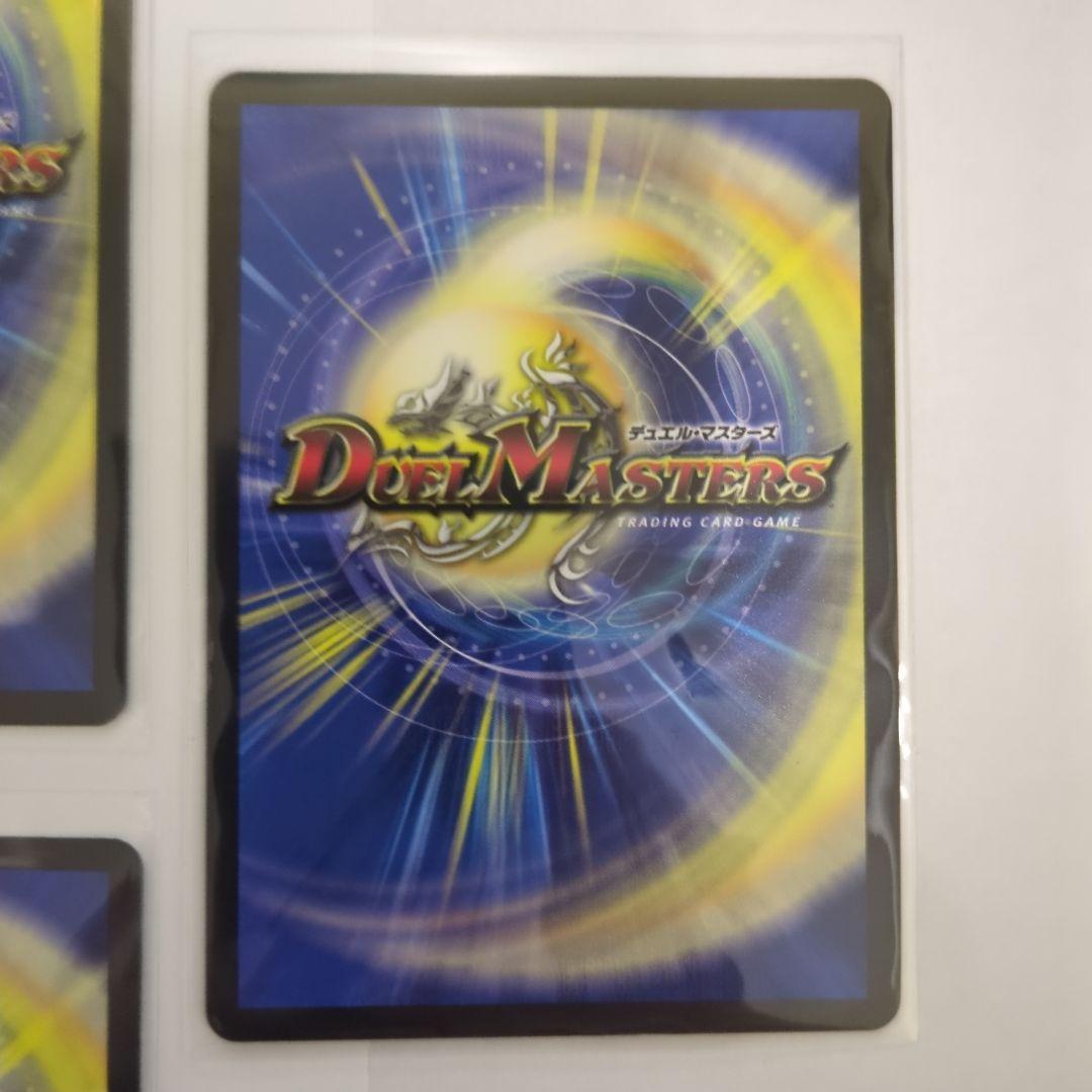 デュエマ　デュエナマイトパック　ライザのアトリエコラボ CSP5種セット