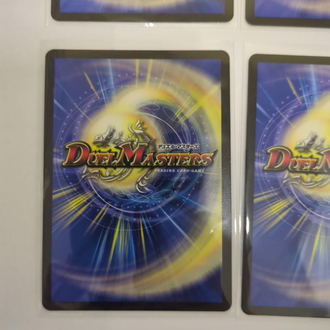 デュエマ　デュエナマイトパック　ライザのアトリエコラボ CSP5種セット