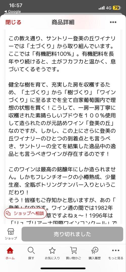 CENTUY センチュリー 2008