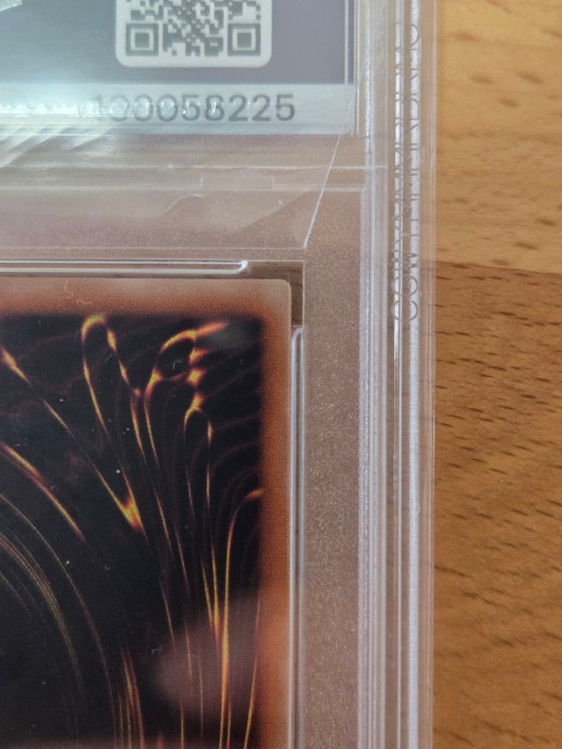 【PSA9】封印されしエクゾディア【レリーフ】