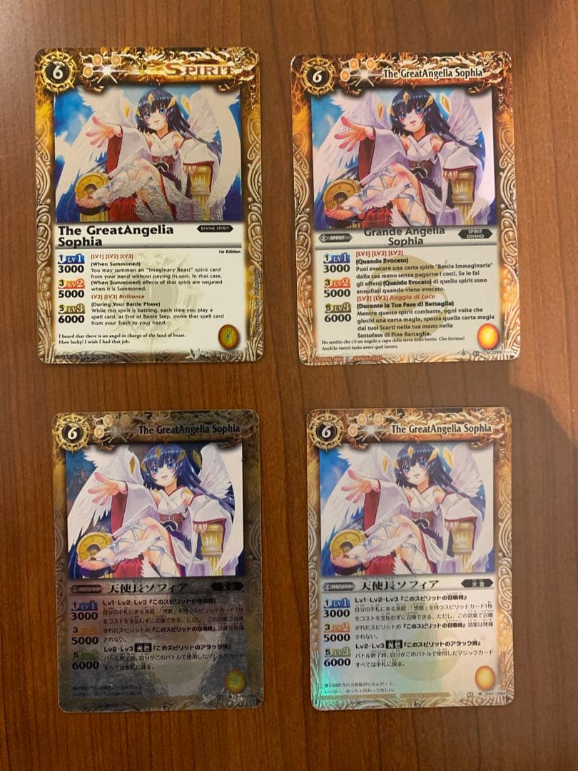 バトスピ　天使長ソフィア　英語版　イタリア版　香港版2種類 セット