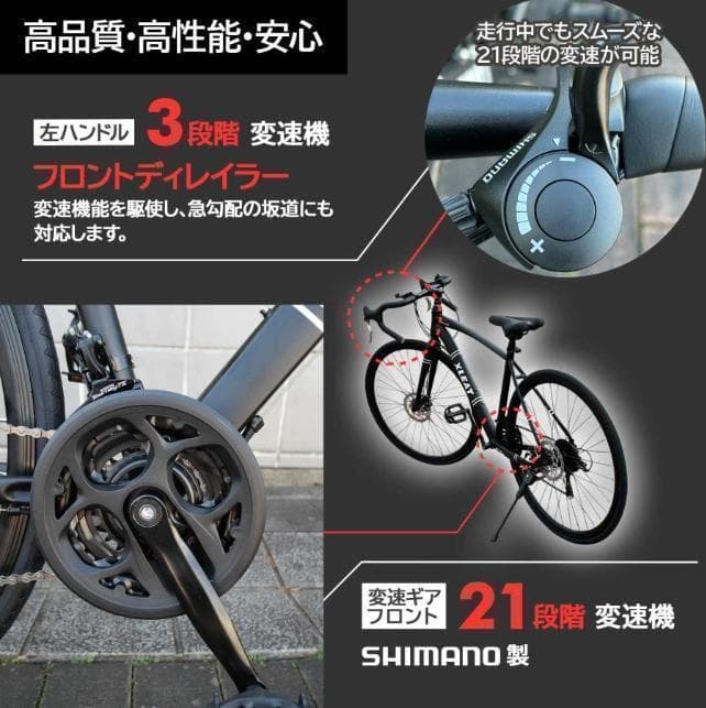 中古美品ロードバイク 自転車 初心者 21段変速　ターコイズ