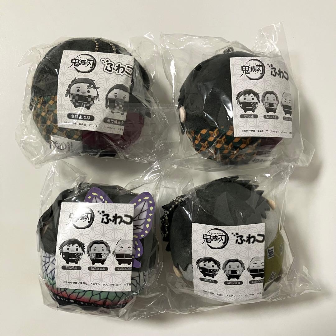 鬼滅の刃　ふわコロりん　4個 冨岡義勇　悲鳴嶼行冥　胡蝶しのぶ