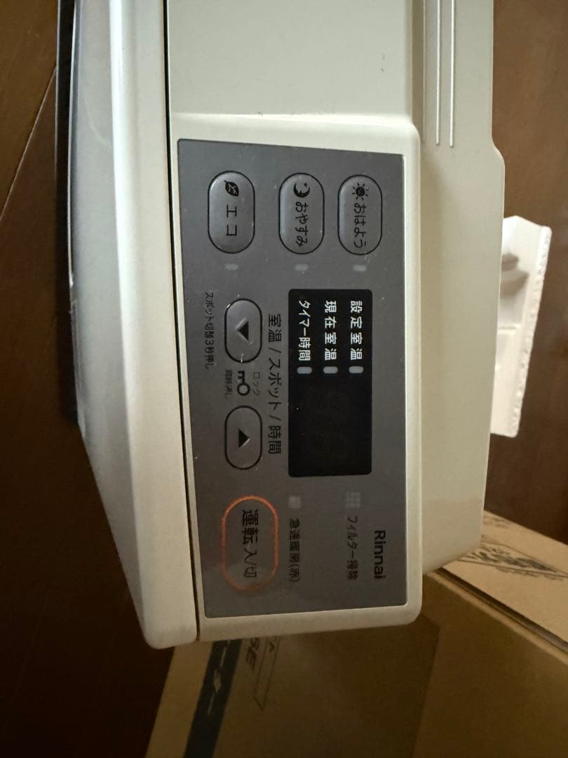 Rinnai RC-N356E ガスファンヒーター