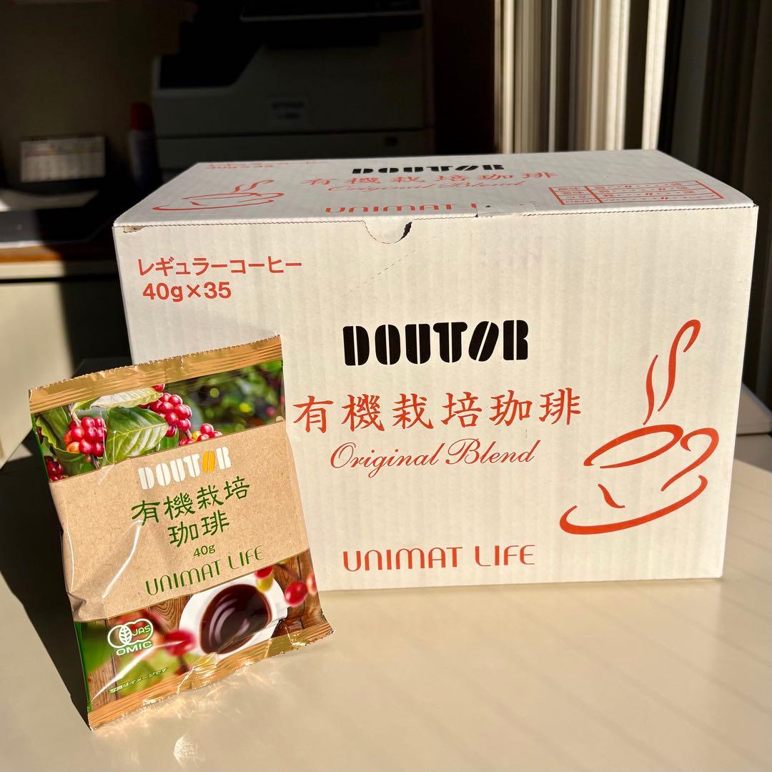 〈コリウス様〉DOUTOR コーヒーセット