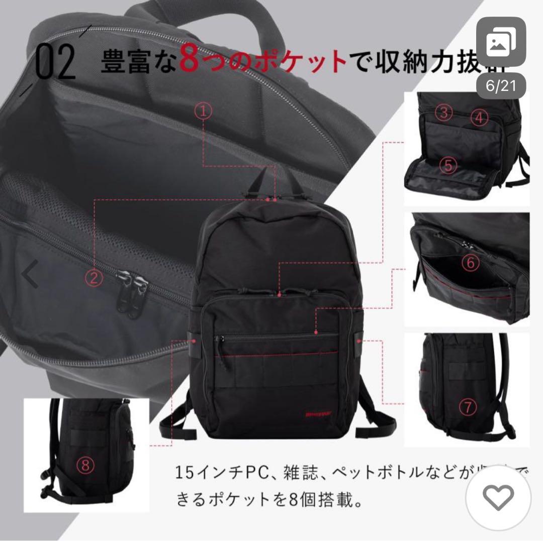 ブリーフィング BRIEFING バッグ バックBS BOX PACK AG