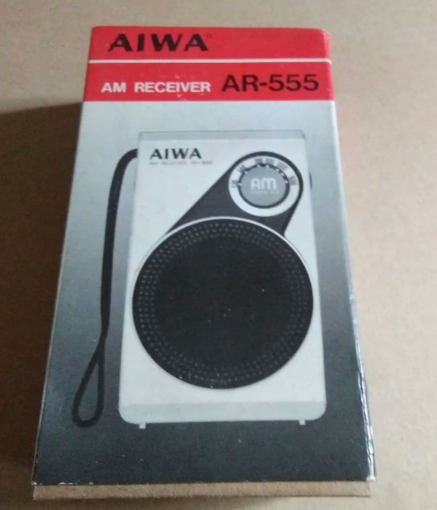昭和レトロAIWA AM RECEIVER AR-555ラジオ(新品未使用)