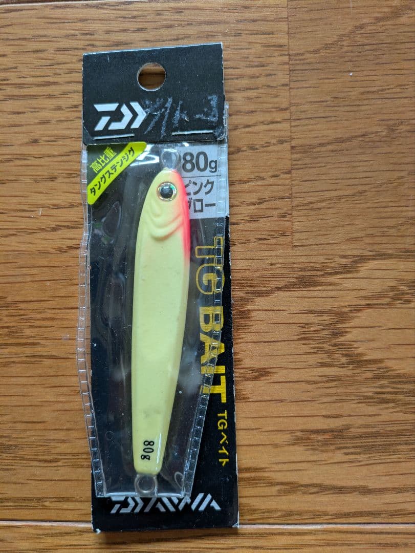 SALTIGA JIVE CHOPPER100g×4、TGベイト80g×3