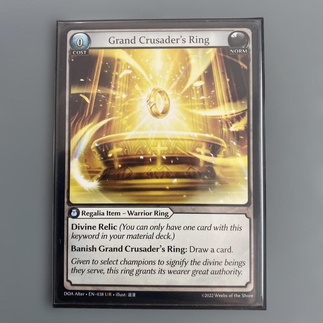 【追跡あり/匿名配送】Grand Crusader's Ring