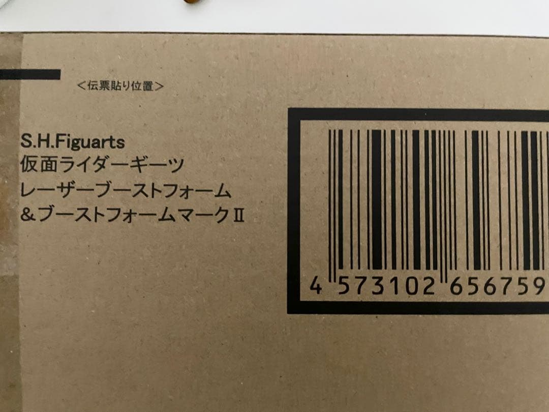 S.H.Figuarts レーザーブーストフォーム＆ブーストフォームマークII