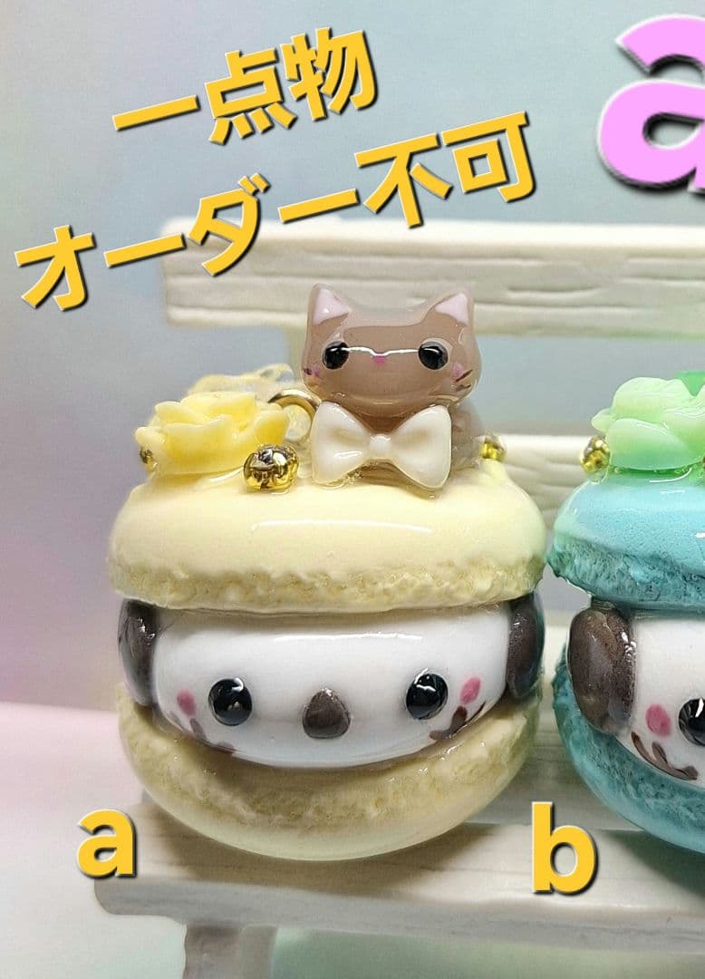 やっちゃんページ