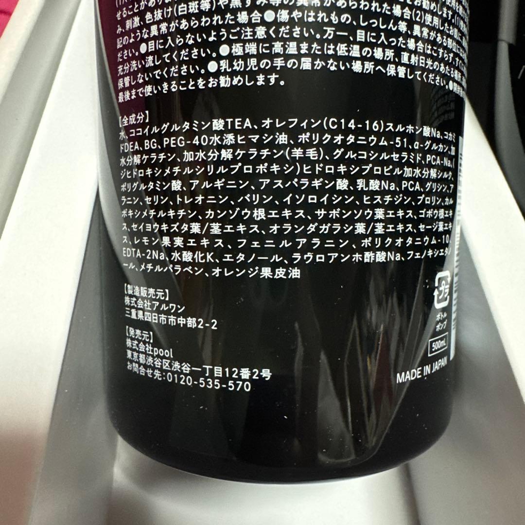 カフネバイエー cafune by A シャンプートリートメントセット