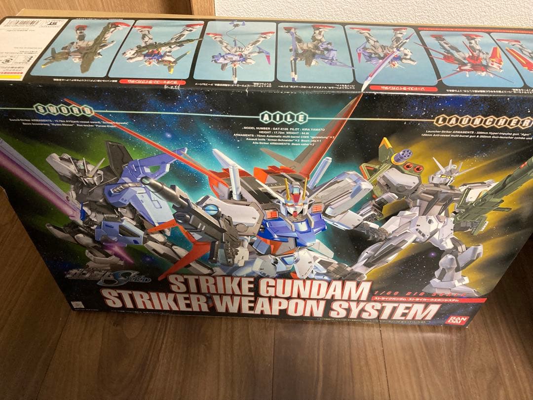 ストライカー　ウェポン　システム　ストライクガンダム　ガンプラ