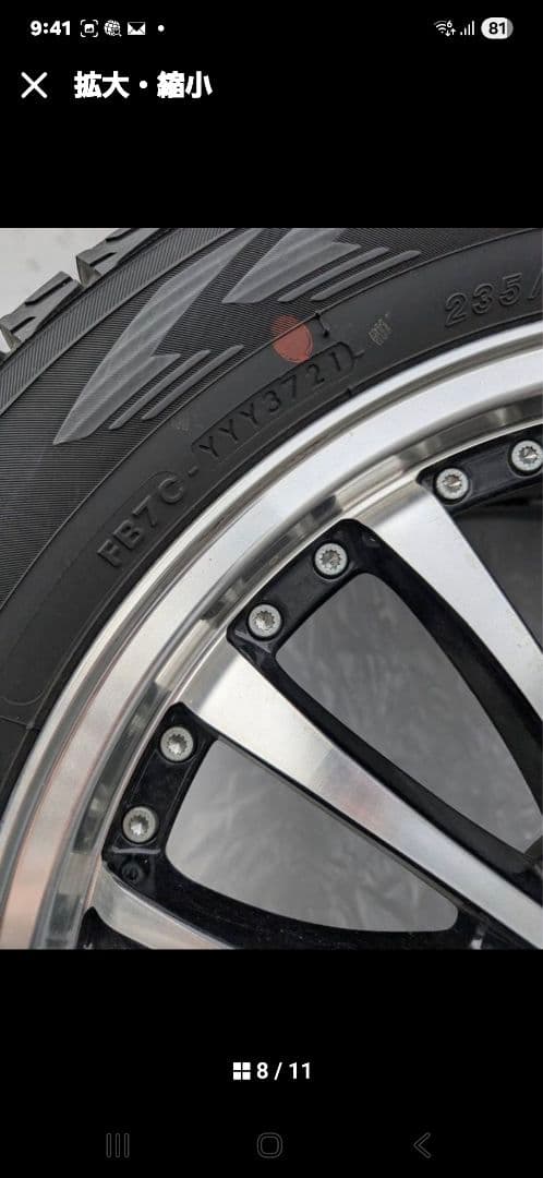 YOKOHAMAiceGUARD235/55R18 スタッドレスタイヤ ホイール