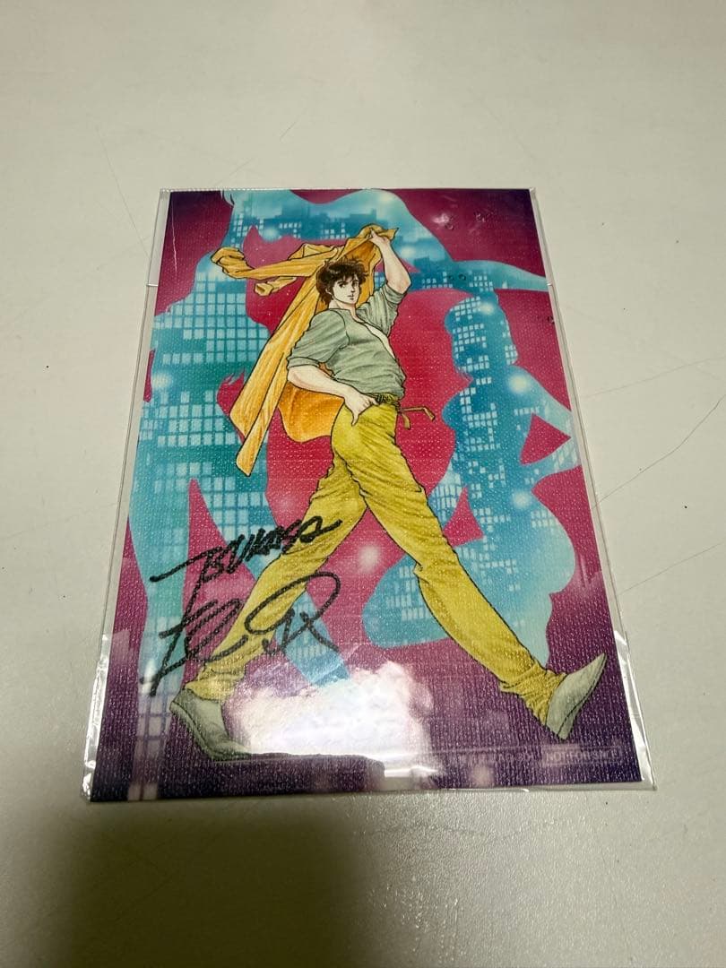 北条司先生直筆サイン入りポストカード