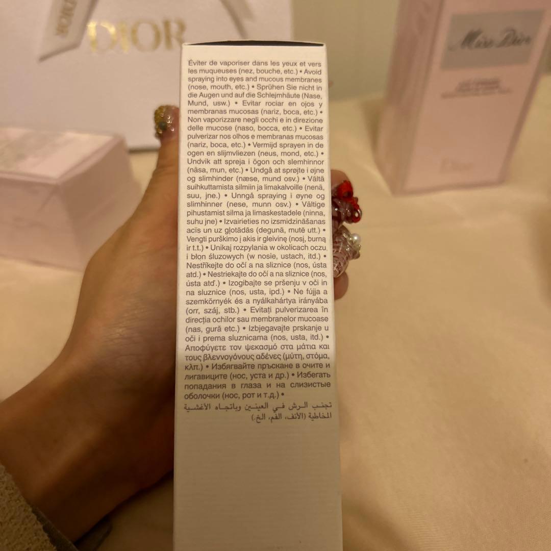 【新品ラッピング有り】Miss Dior ボディミルク 200mL ギフト