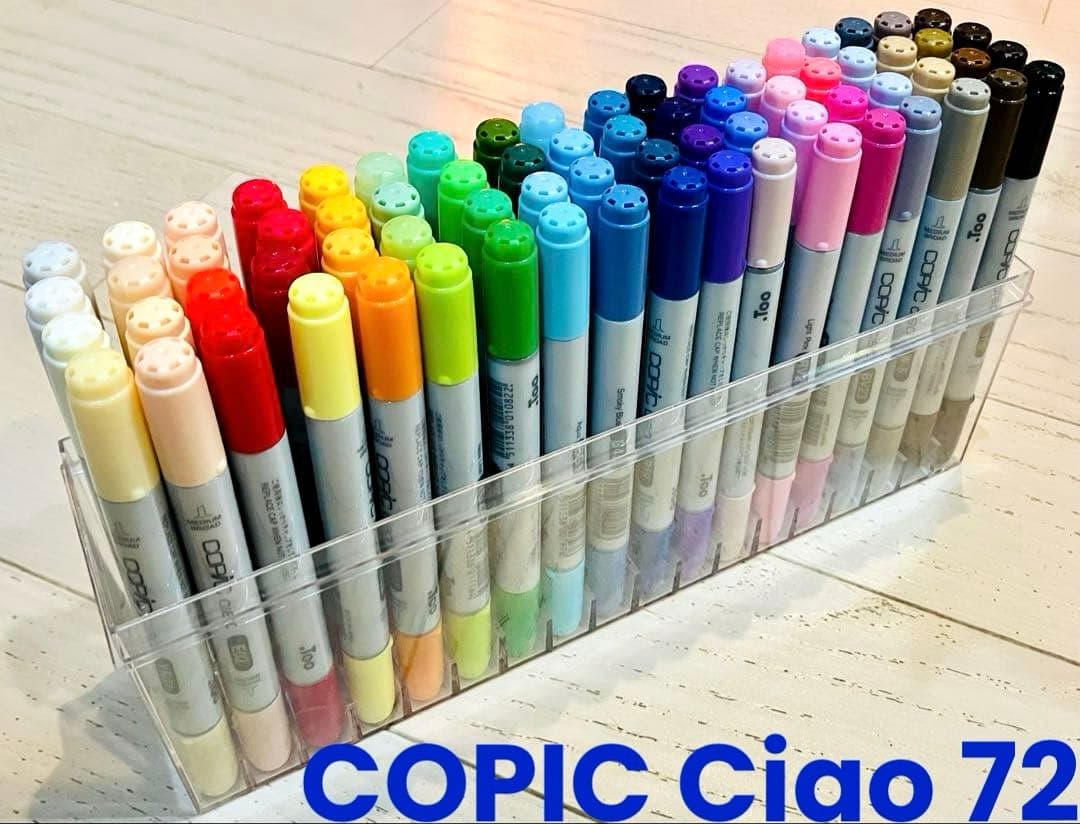 訳あり 美品☆Too コピック チャオ 72色 Bセット ケース無し