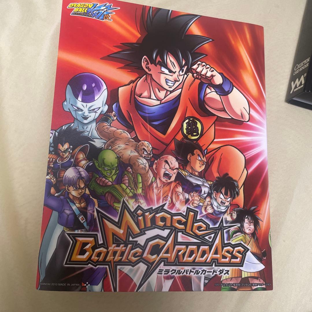 ミラクルバトルカードダス　ミラバト　まとめ売り　 最終値下げ