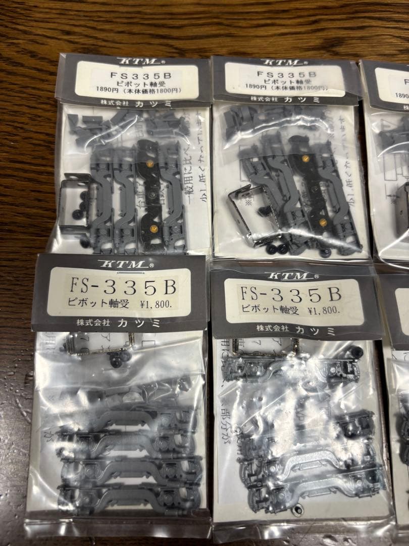 【バラ売OK】カツミ 鉄道模型FS335Bピボッド軸受　台車　パーツ　8点