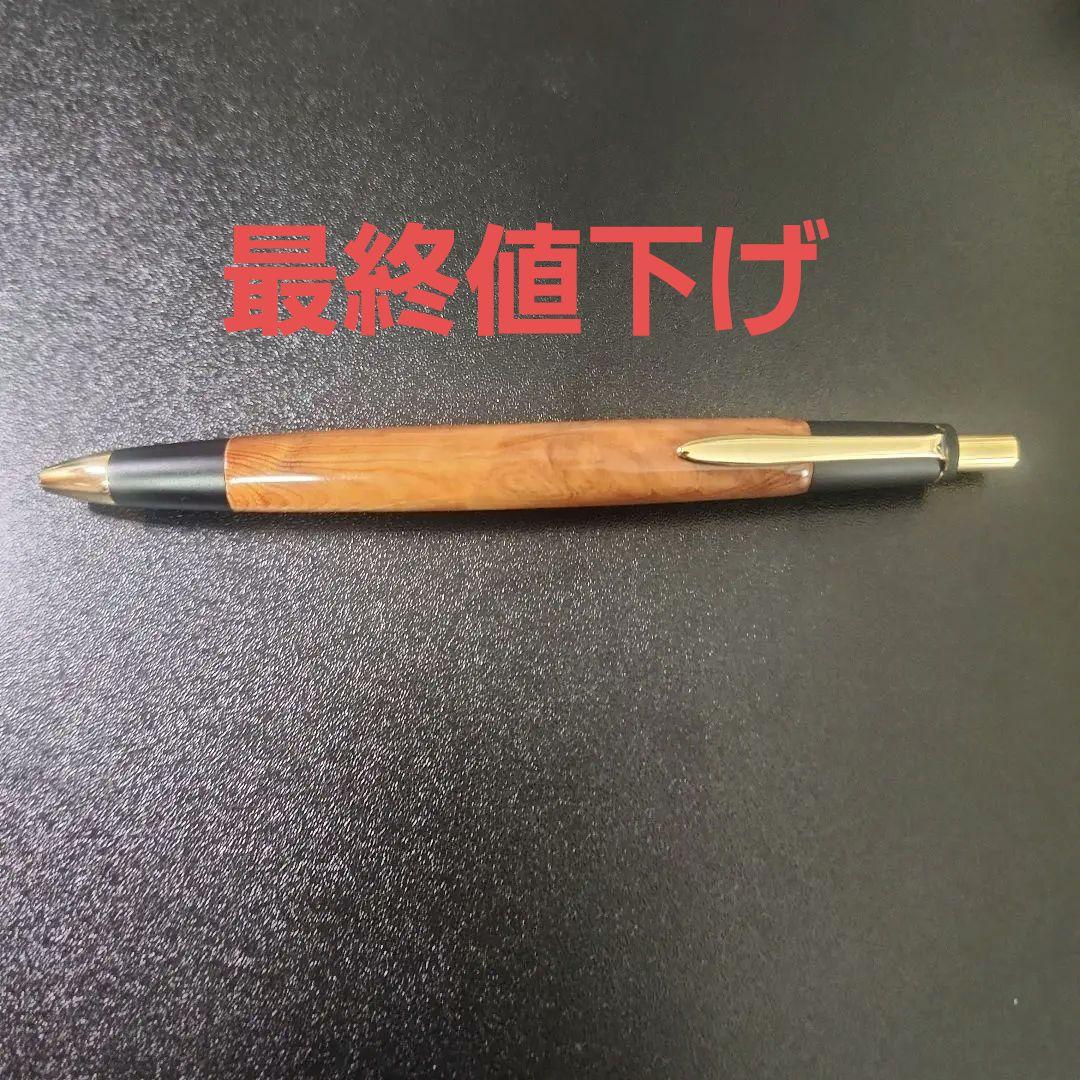 屋久杉工房京 シャープペンシル 野原工芸似