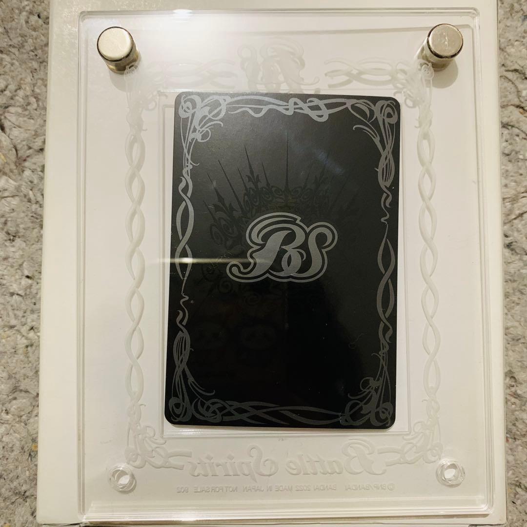 大天使ミカファール　シリアル　希少