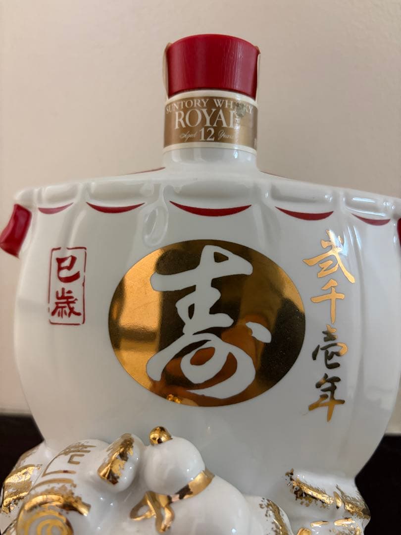 サントリー ウイスキー ローヤル12年 巳歳 宝船 干支 600ml 未開封