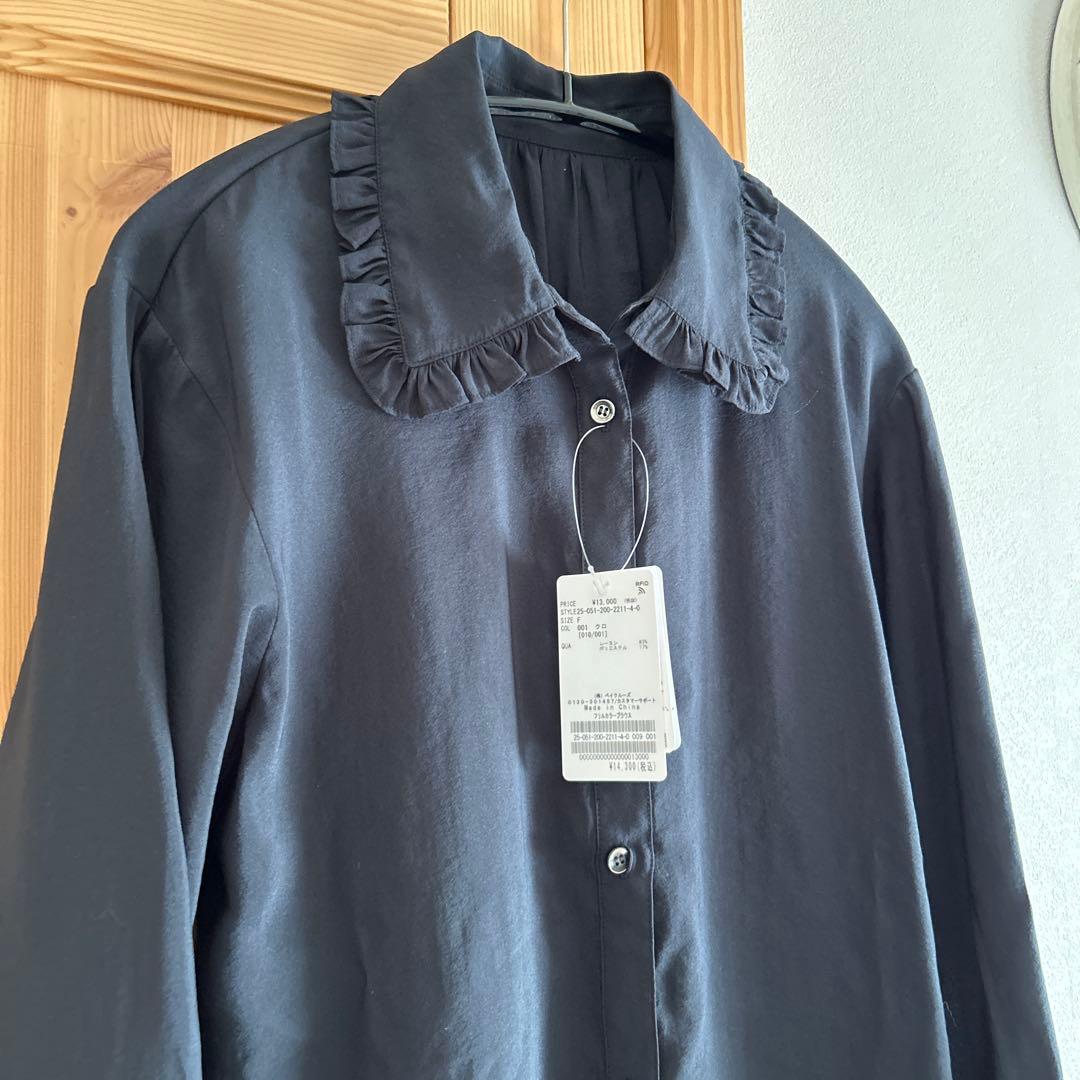 Spick and Span フリルカラーブラウス ブラック