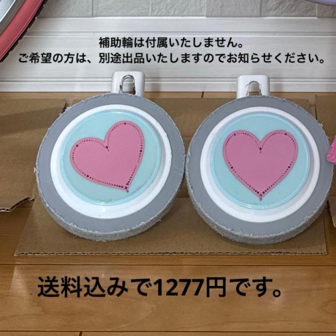 【たのメル便限定】 アイデス プリンセス ゆめかわ 自転車 18インチ