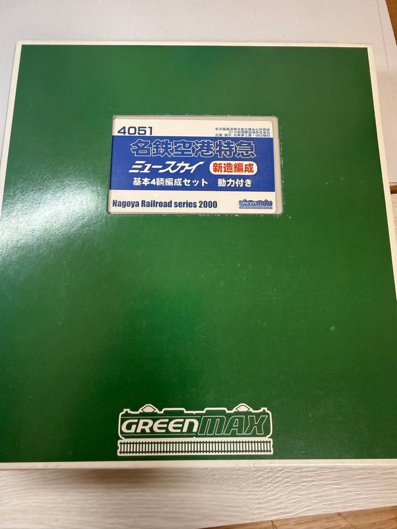 名鉄2000系Nゲージ