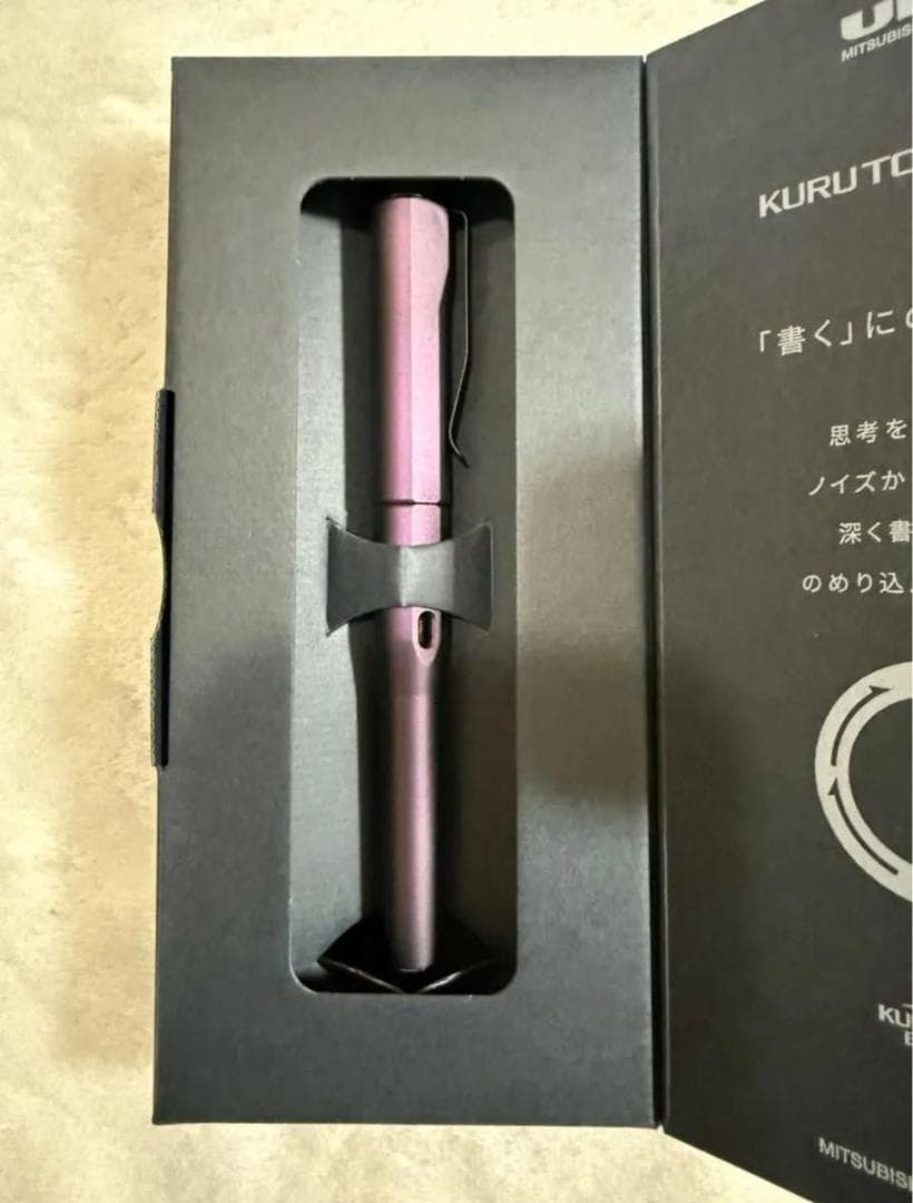 クルトガ ダイブ　4色 デンスグリーン、アビスブルー、オーロラパープル、オレンジ