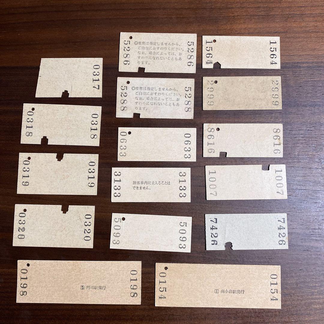 【激レア】鉄道 蒸気機関車関連 切符