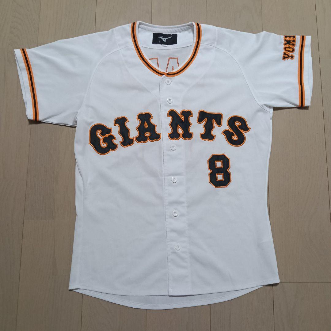 読売ジャイアンツ 巨人 丸佳浩 ミズノ 旧ホーム ユニフォーム