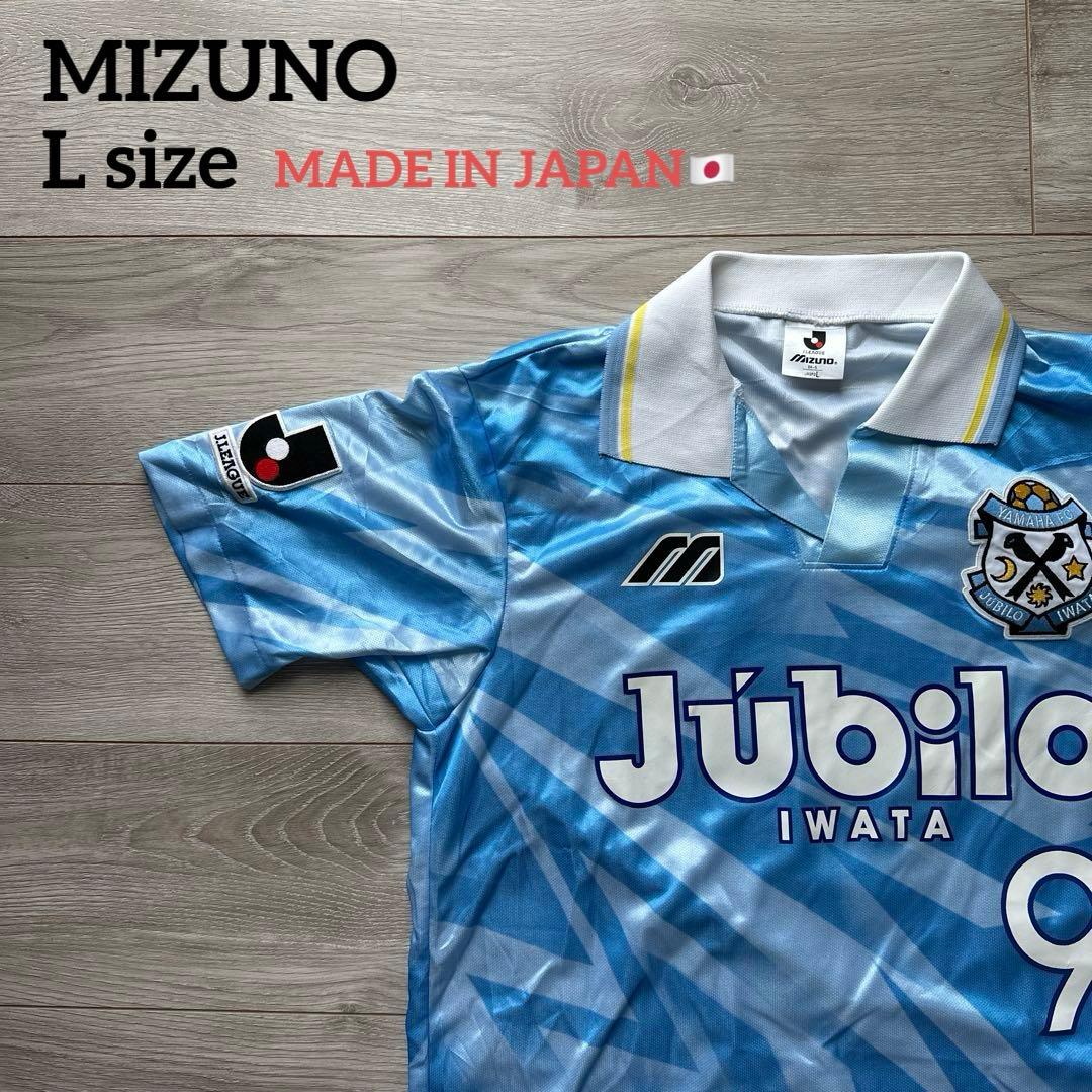 MIZUNO Jリーグ ジュビロ磐田 レプリカ ユニフォーム L 9 中山雅史