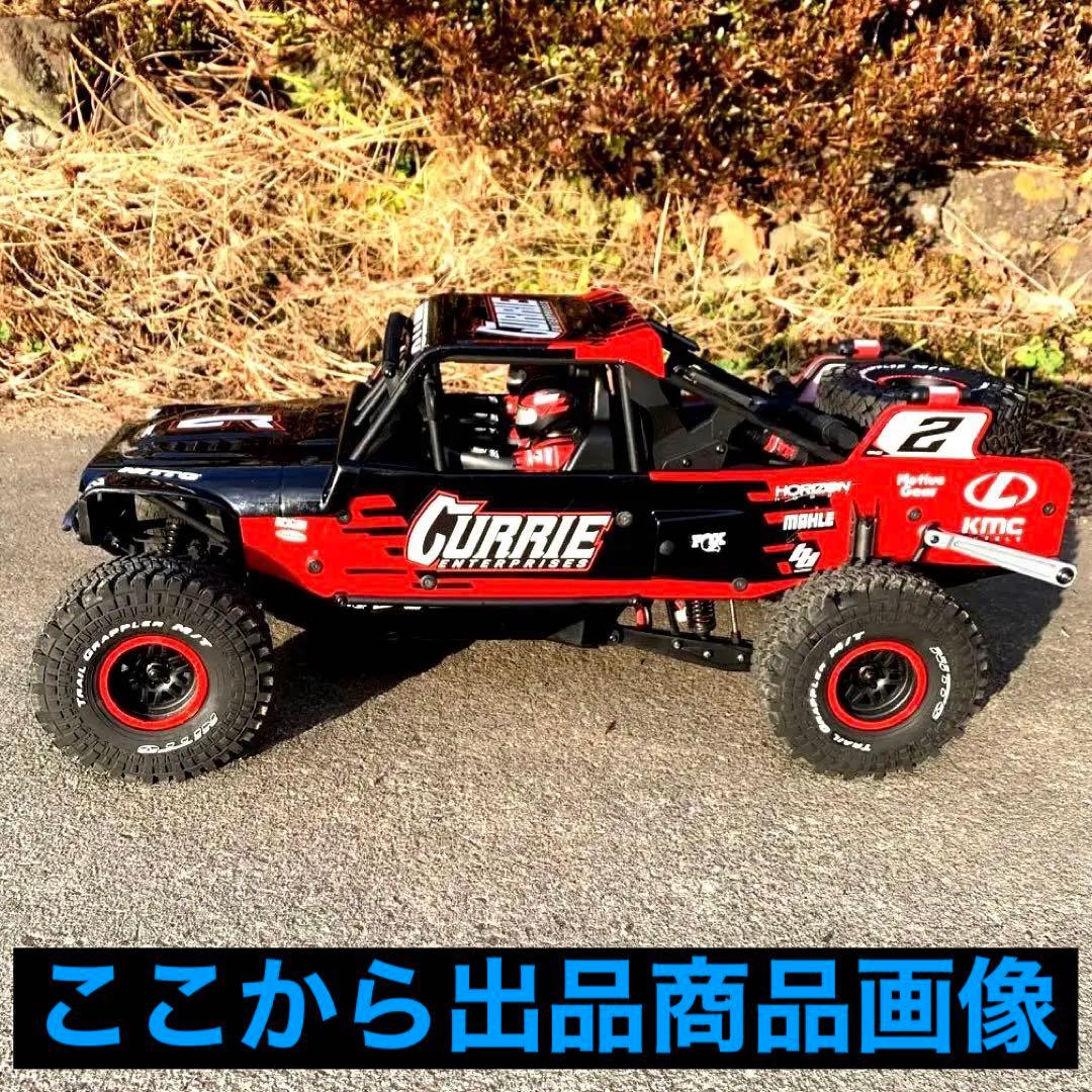 LOSI Hammer Rey U4 4X4 ブラシレス