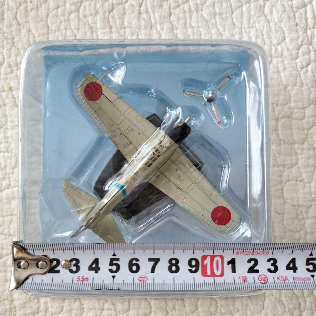 【まとめ売り】アシェット 日本陸海軍機大百科　新品未開封模型16個セット