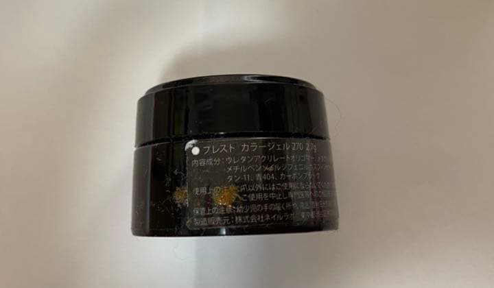 presto 砂ジェル　セット