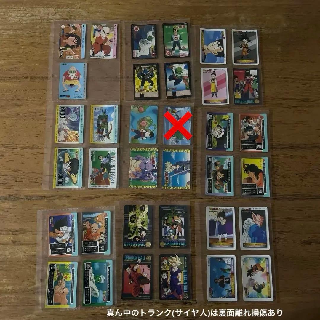 値下げ‼️ドラゴンボールカードダス(ほかナガサキヤ、その他)　約290枚まとめ売り