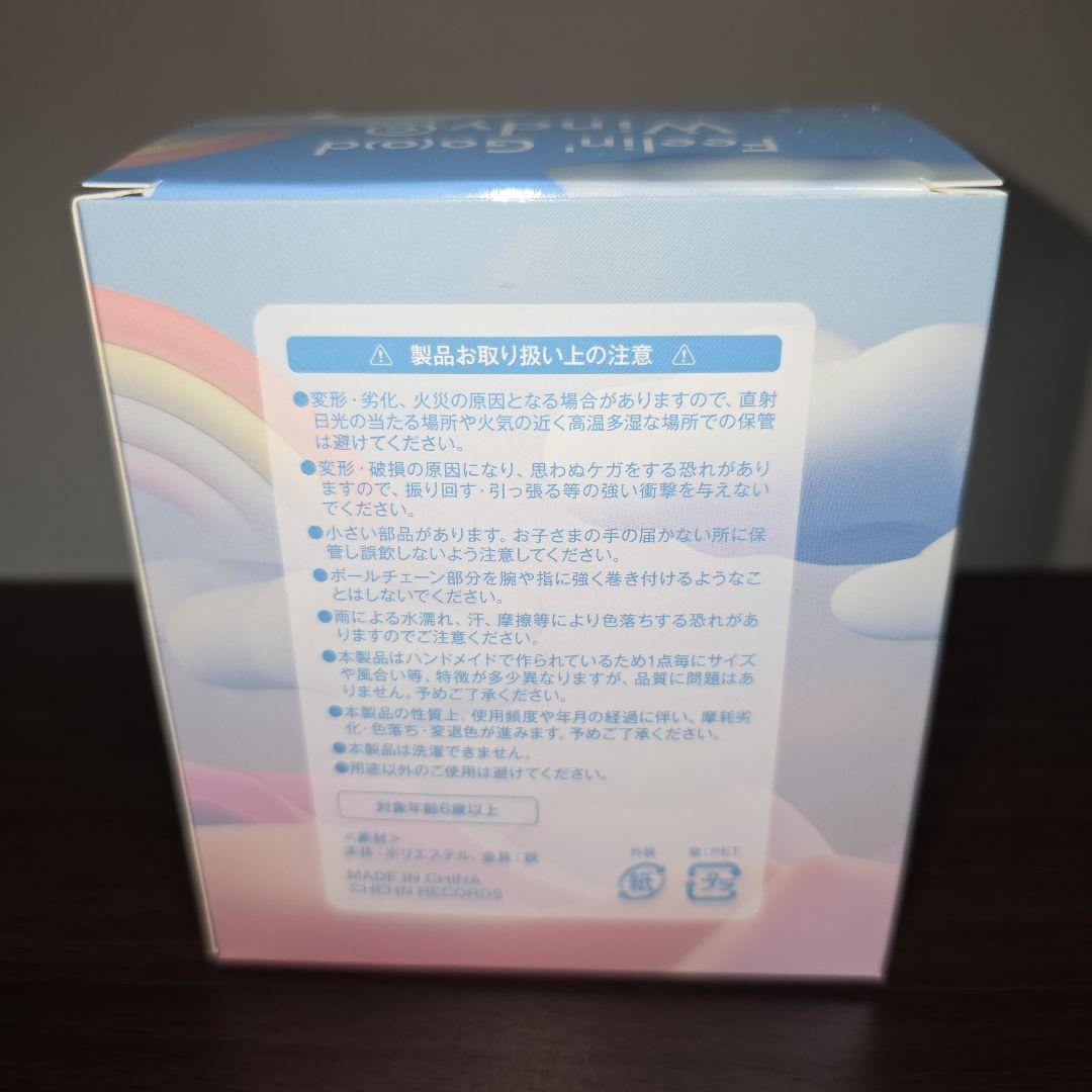 藤井風 Windy ウィンディちゃん