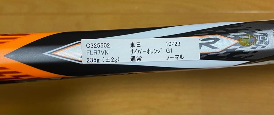 ラケット(軟式用) YONEX F-LASER 7V