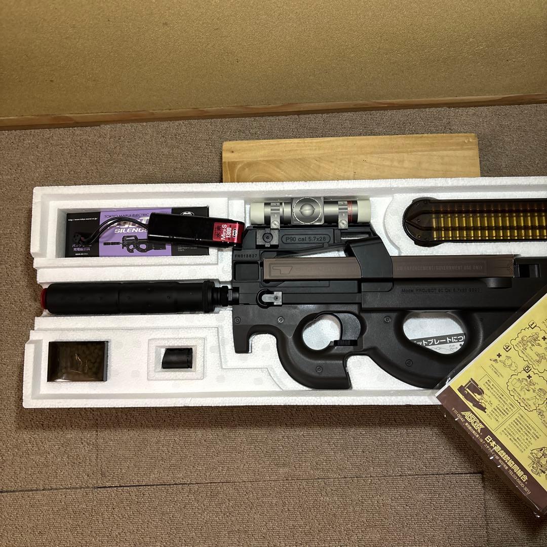 電動ガン 東京マルイ P90