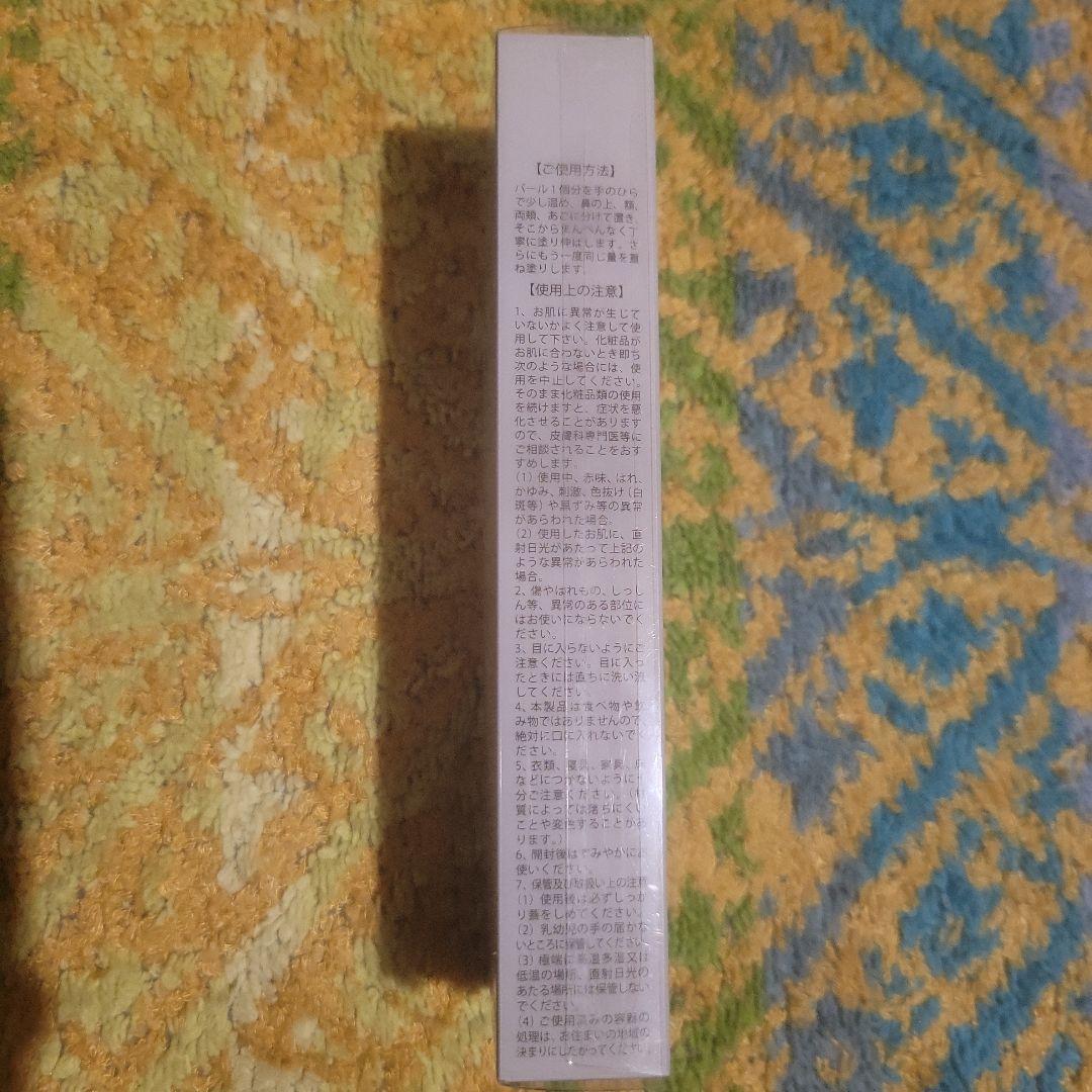 新品　未開封　エビーゼ　ヒカリエイジング　スキンケア　ファンデーション　４点