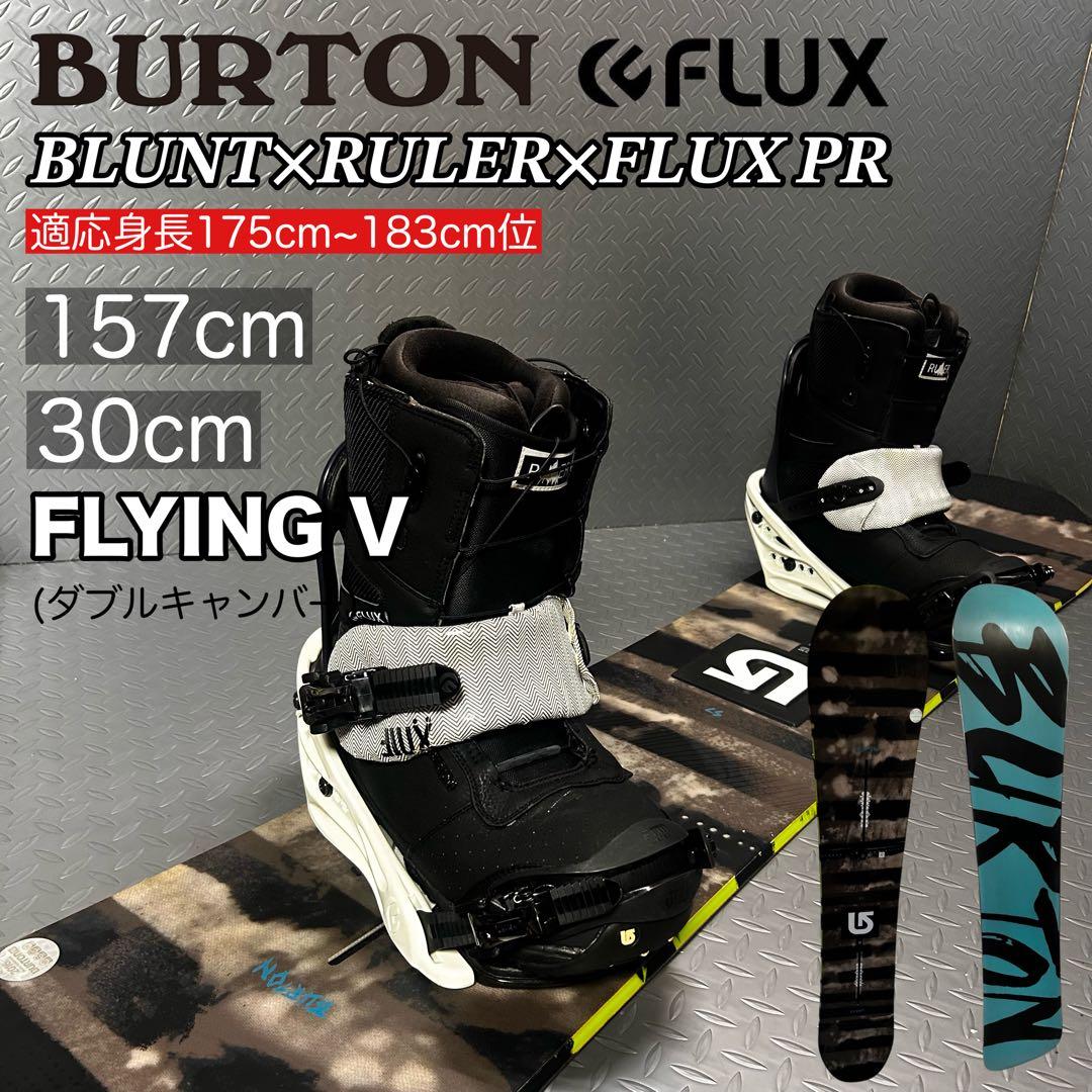 【バートンセット】Burton BLUNT 157cm スノーボード3点セット