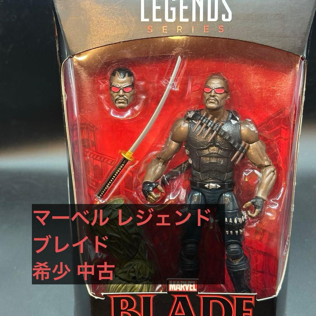 マーベル レジェンド ブレイド 希少 中古