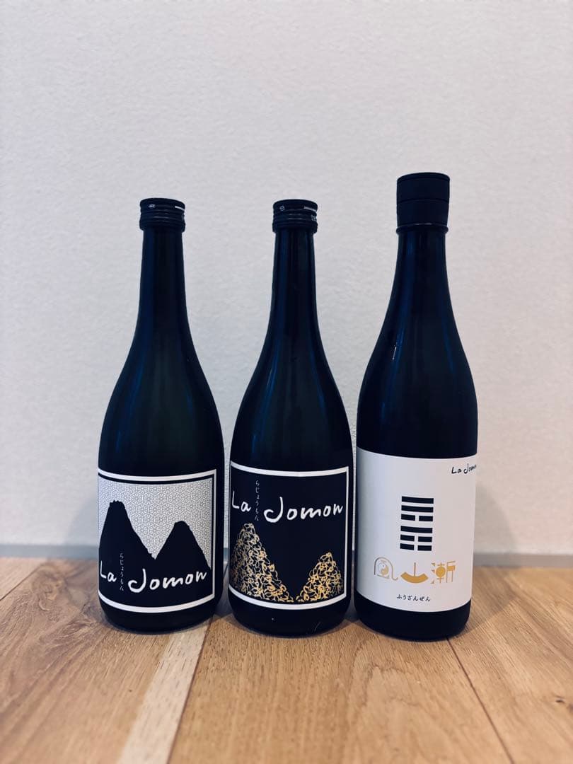La Jomon 3本セット 山廃純米 スタンダード 麹三倍 風山漸 火入れ