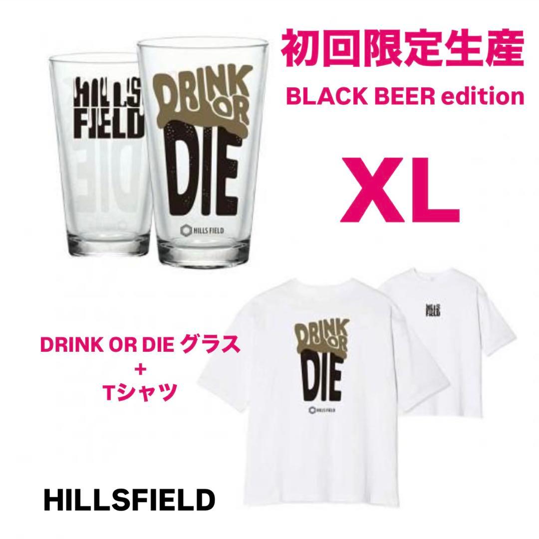 【初回限定】HILLSFIELDパイントグラス+ TシャツXL 黒ビールver