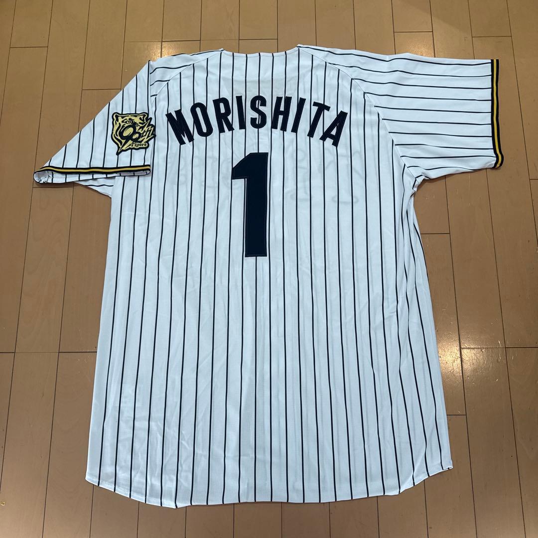 阪神タイガース 森下選手 ユニフォーム Oサイズ