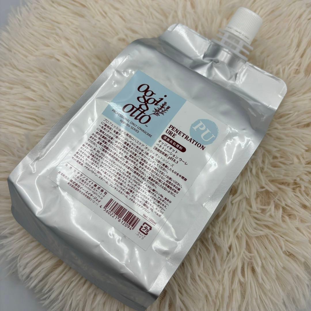 oggiotto オジオット　業務用　ベネトレーション　ウーレ