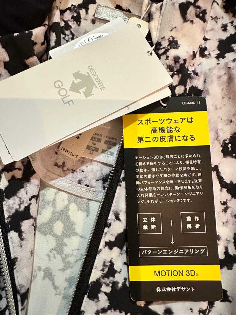 Descente Luxe Collection スワロ装飾 薄ジャケット