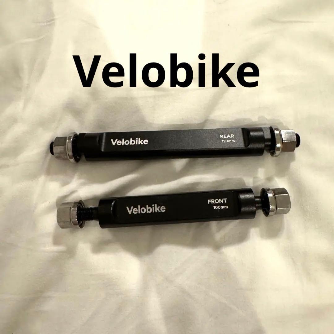 velobike Dropout Protector エンド金具 ピスト