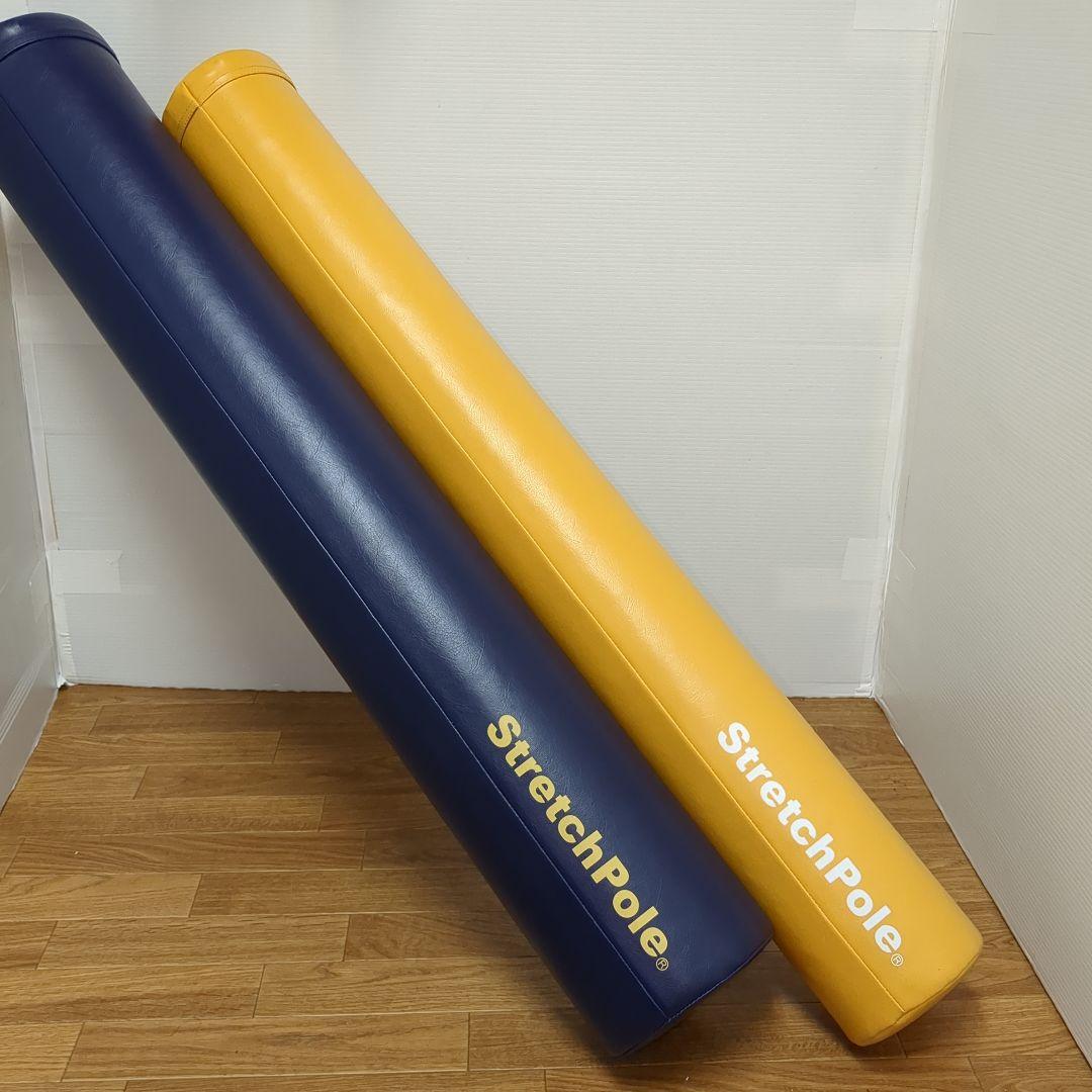 正規品　LNP ストレッチポール　EX(ネイビー) MX(イエロー) 2本セット